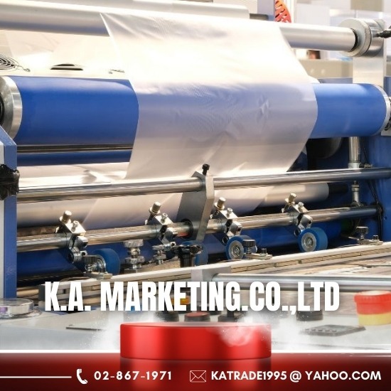 โรงงานผลิตฟิล์มหด 