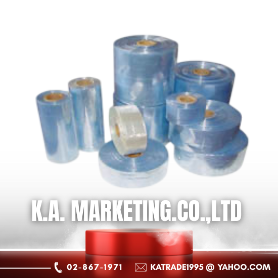 ขายฟิล์มหด PE ขายฟิล์มหด PVC ขายฟิล์มหด PE ขายฟิล์มหด PVC