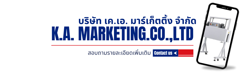 โรงงานผลิตฟิล์มหด (2)